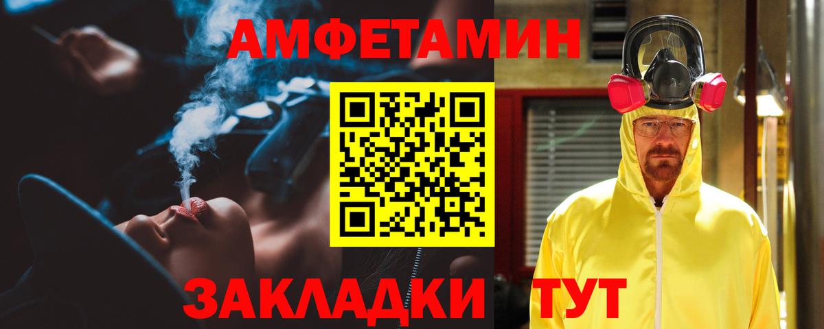 АМФ 98%  Вход с VPN  Всеволожск 