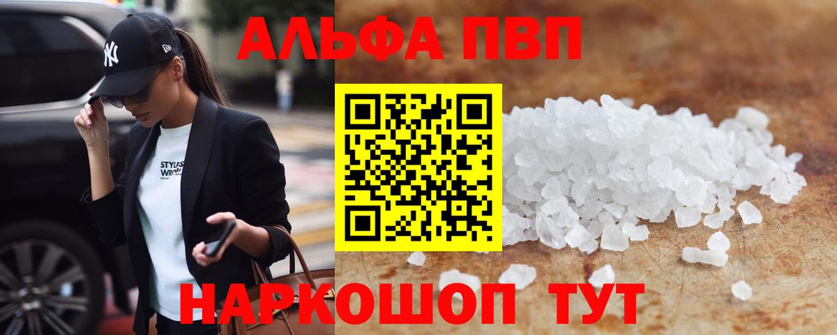 А ПВП СК  цены   Всеволожск  Вход с VPN  А ПВП крисы CK 