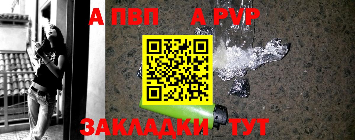 A PVP СК Всеволожск