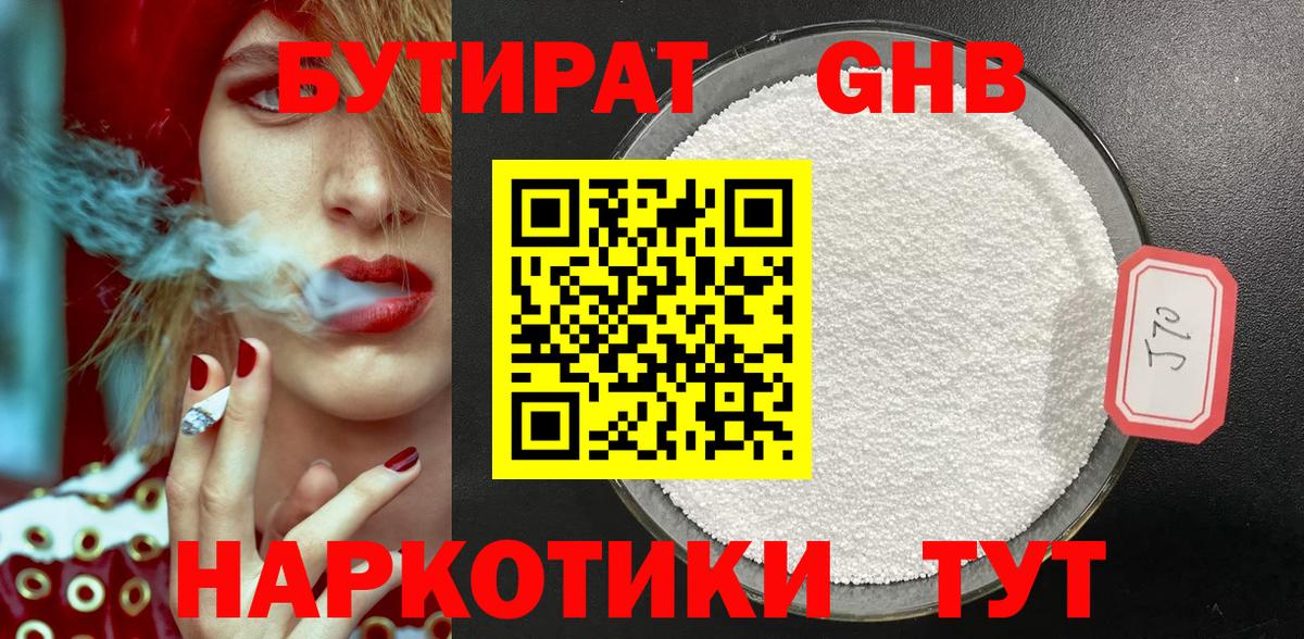 Всеволожск  Амфетамин кристаллы  МЕФ   ГАШ  Вход с VPN  Конопля 