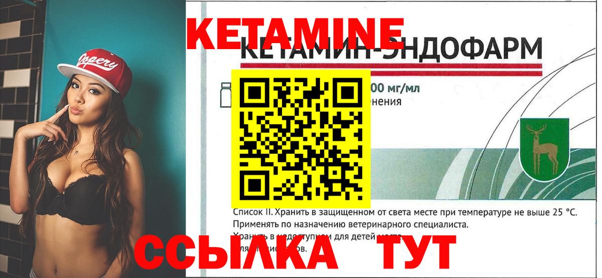 Всеволожск  КЕТАМИН ketamine  Вход с VPN  КЕТАМИН ketamine 