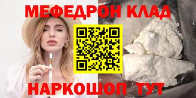 каннабис Нальчик