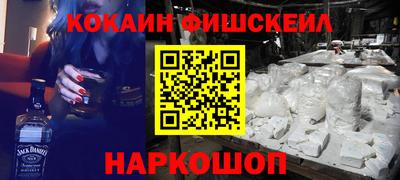 кокаин перу Наро-Фоминск