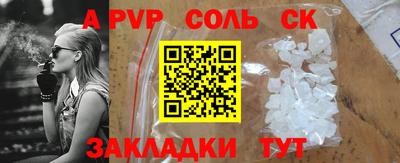 каннабис Нальчик