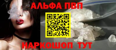 кокаин перу Наро-Фоминск