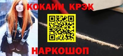 кокаин перу Наро-Фоминск