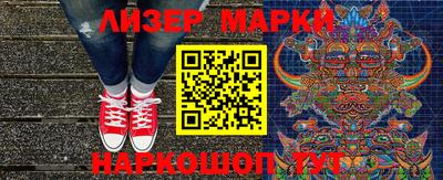 кокаин перу Наро-Фоминск
