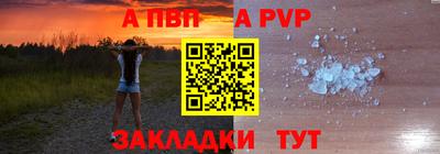 кокаин перу Наро-Фоминск