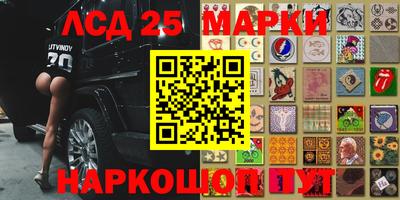 кокаин перу Наро-Фоминск