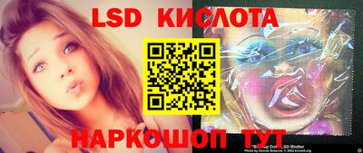 кокаин перу Наро-Фоминск