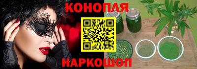 дистиллят марихуана Нарткала