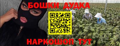 каннабис Нальчик