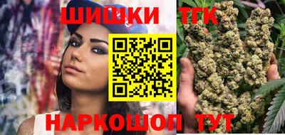 дистиллят марихуана Нарткала