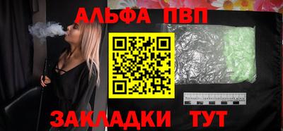 кокаин перу Наро-Фоминск