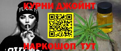 дистиллят марихуана Нарткала