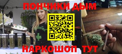 дистиллят марихуана Нарткала