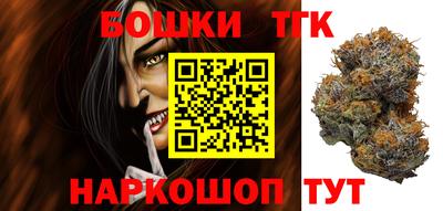 дистиллят марихуана Нарткала