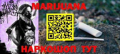 каннабис Нальчик