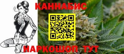 каннабис Нальчик