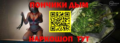 каннабис Нальчик