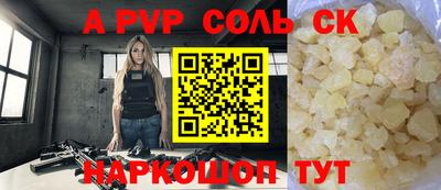 кокаин перу Наро-Фоминск