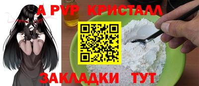 кокаин перу Наро-Фоминск
