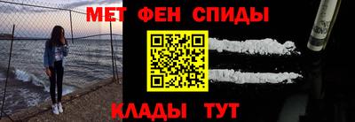 кокаин перу Наро-Фоминск