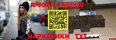 кокаин перу Наро-Фоминск