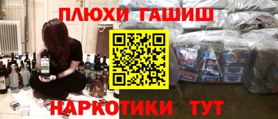 кокаин перу Наро-Фоминск