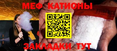 кокаин перу Наро-Фоминск