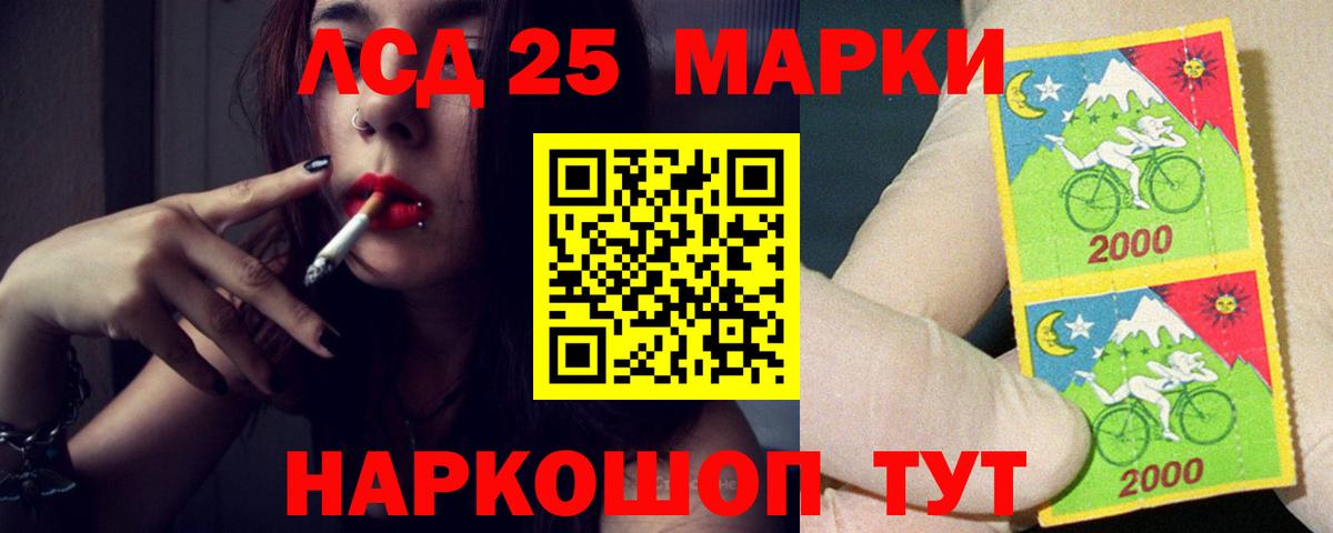 ЛСД экстази ecstasy Всеволожск