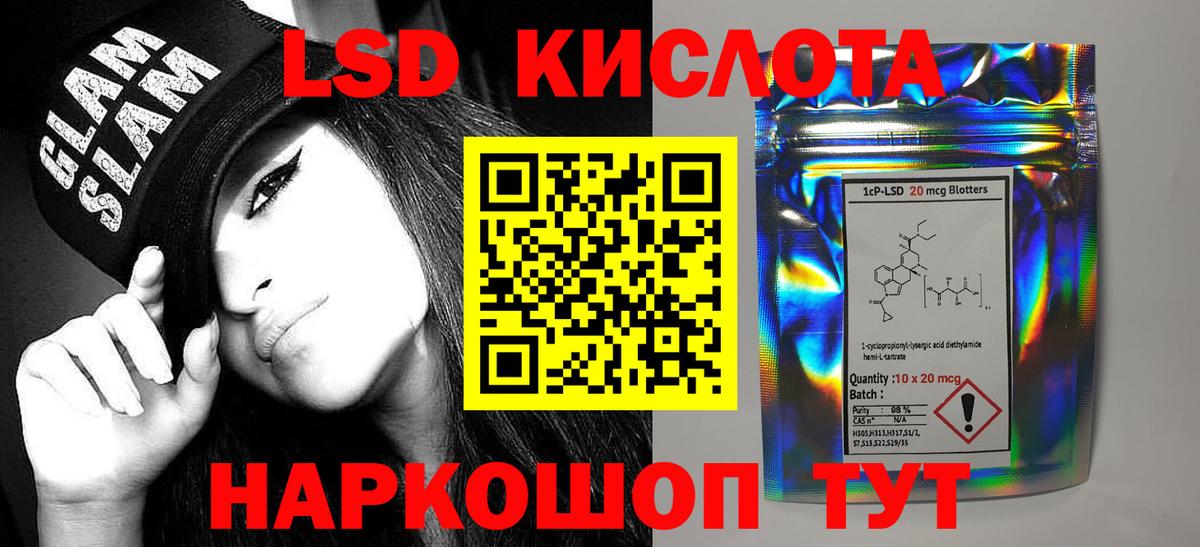 Всеволожск  ЛСД экстази ecstasy  LSD-25 экстази кислота  МЕГА сайт  Вход с VPN 