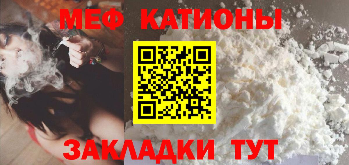 Всеволожск  Меф mephedrone  МЕФ  Вход с VPN 