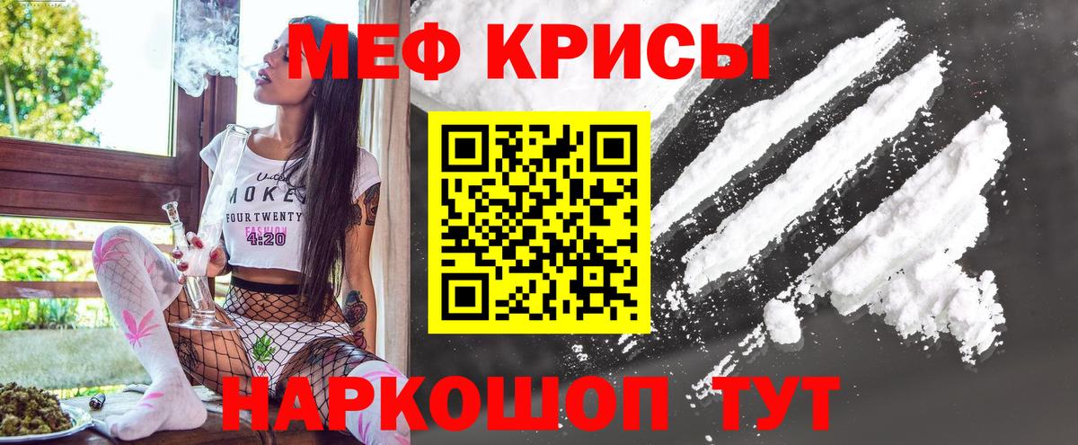 МЕФ  Всеволожск