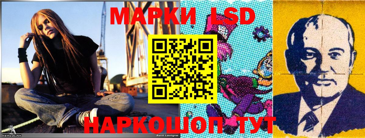 Марки 25I-NBOMe 1,5мг Всеволожск