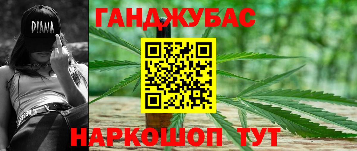 Конопля ГИДРОПОН Всеволожск