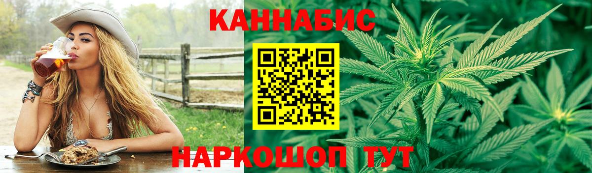 МАРИХУАНА марихуана  Конопля планчик  Вход с VPN  Всеволожск  Бошки марихуана тримм 